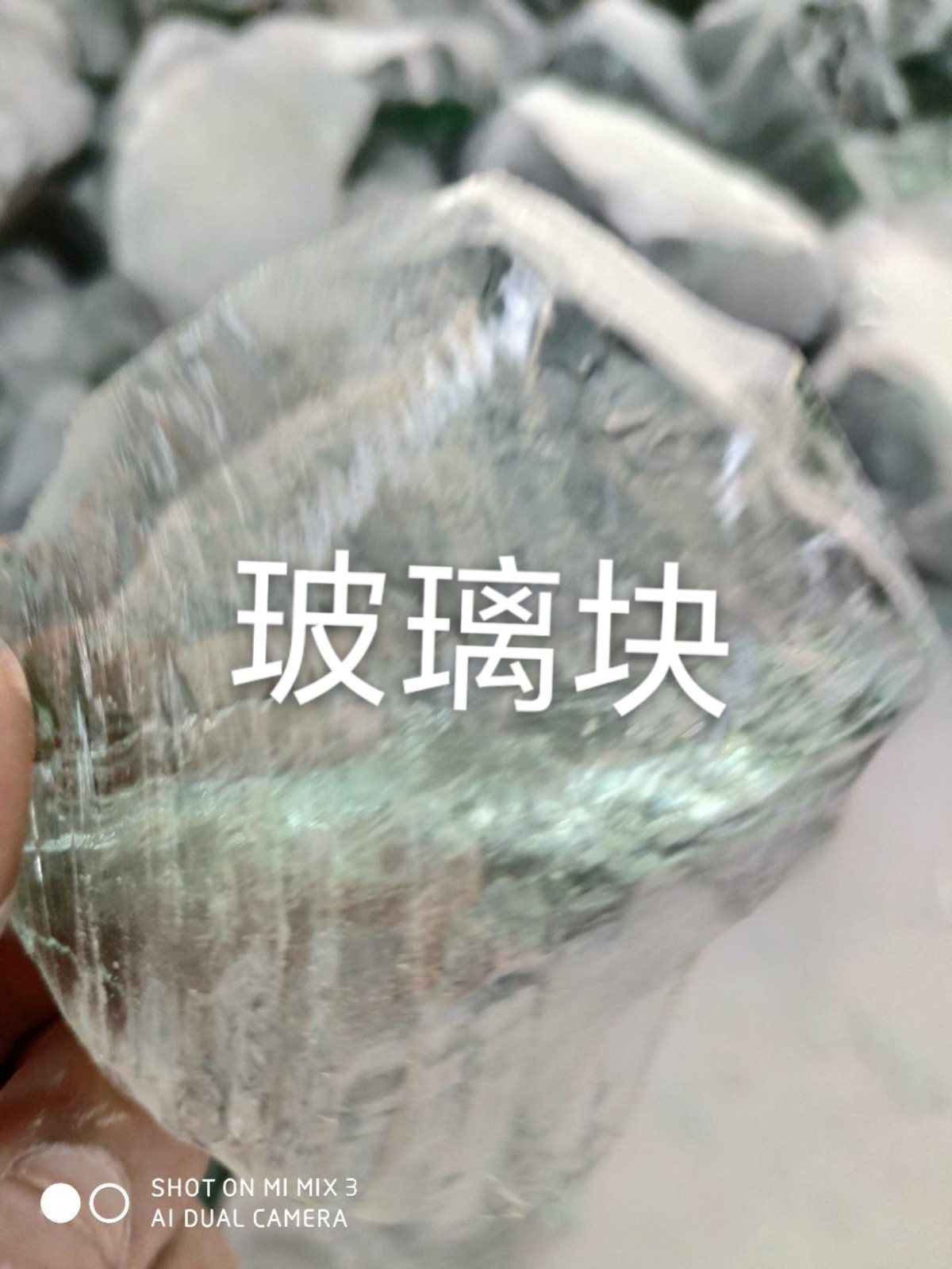泰兴玻璃块回收