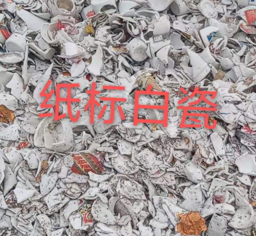 泰兴白瓷回收