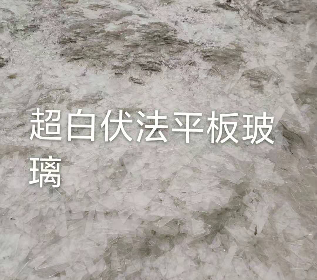 泰兴超白伏法平板玻璃