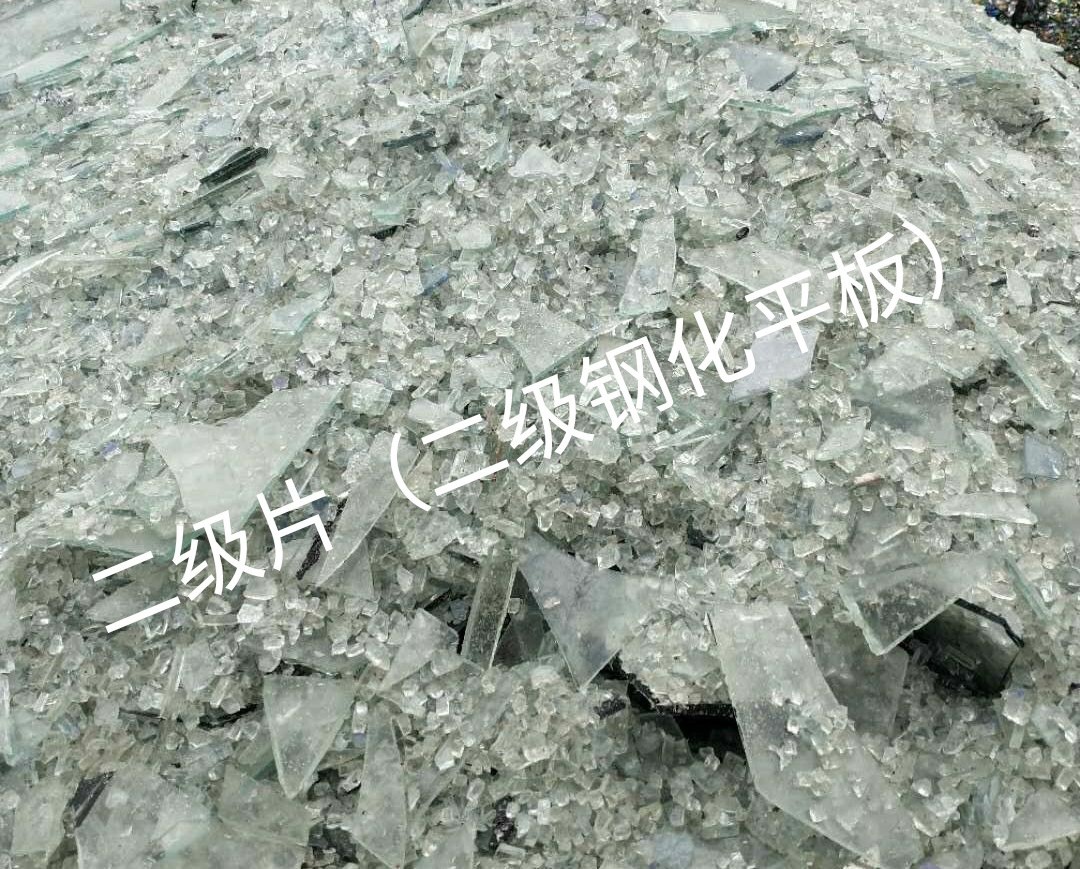 泰兴二级钢化平板玻璃回收